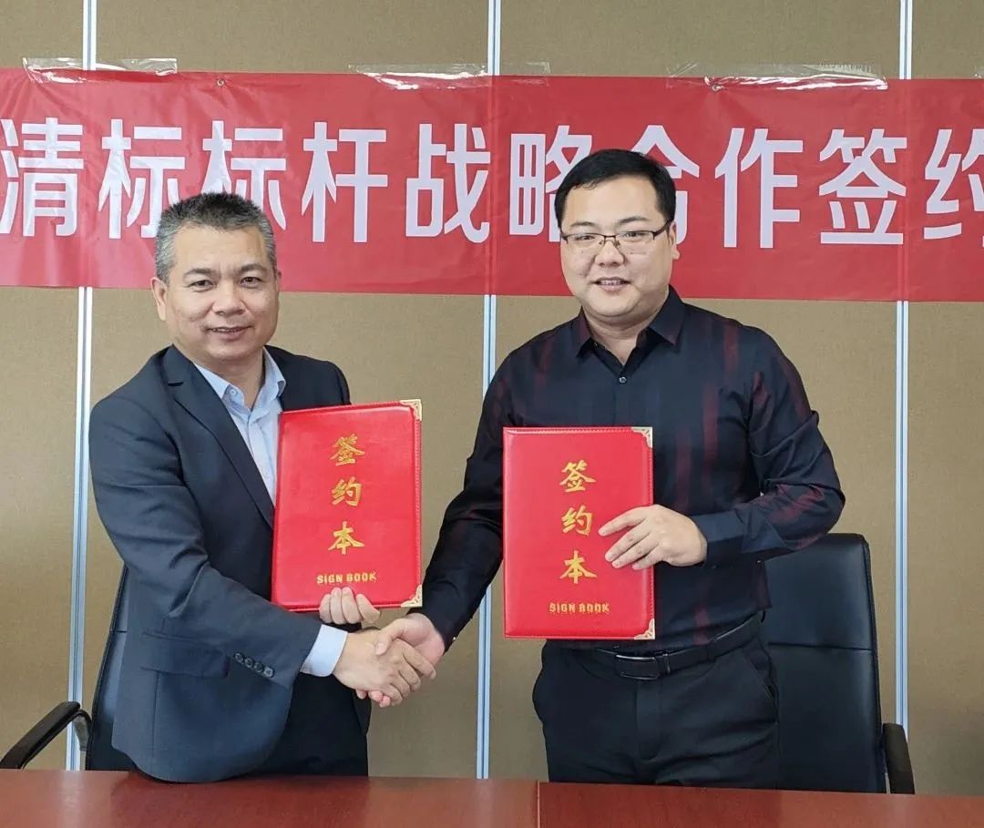 IM中国招标与广联达携手并进，共建数字化清标